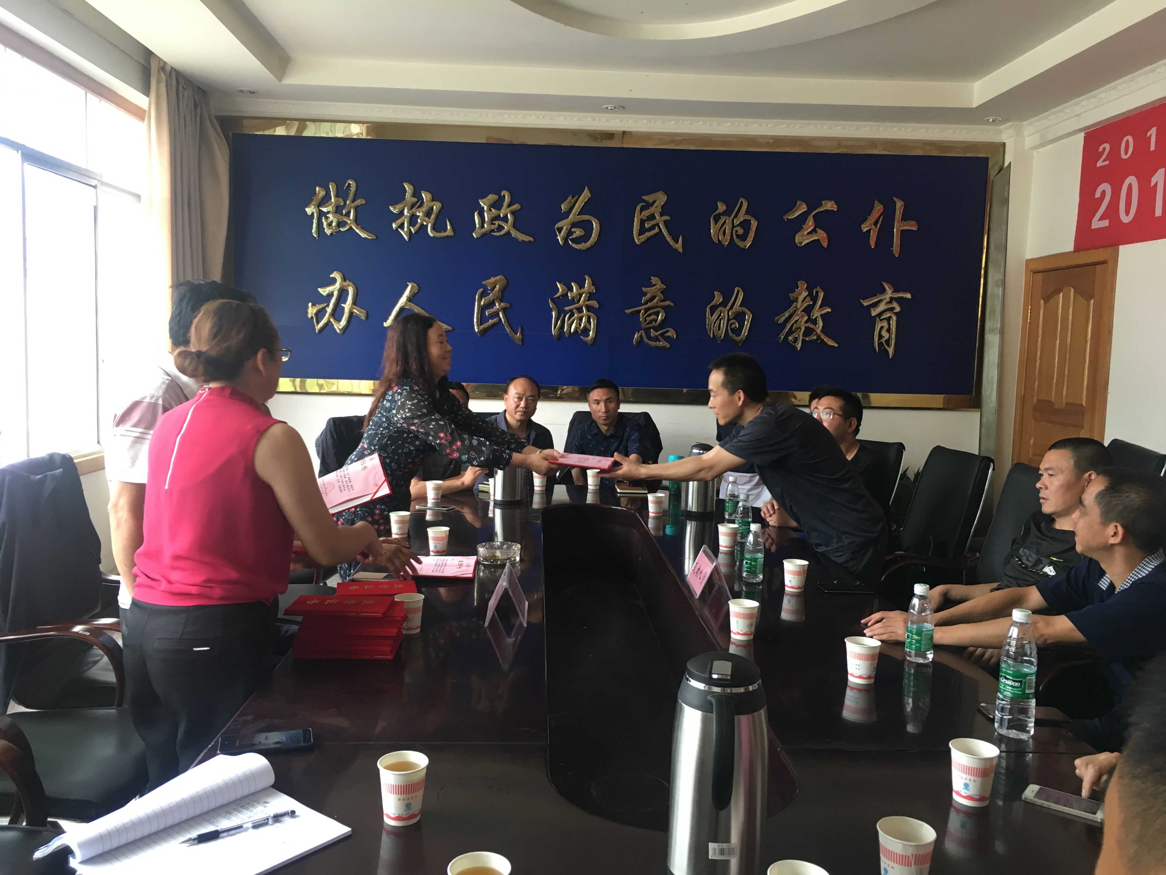 昭觉县教科局召开2018绵阳市支教团离昭座谈会2 昭觉县教科局召开2018绵阳市支教团离昭座谈会2