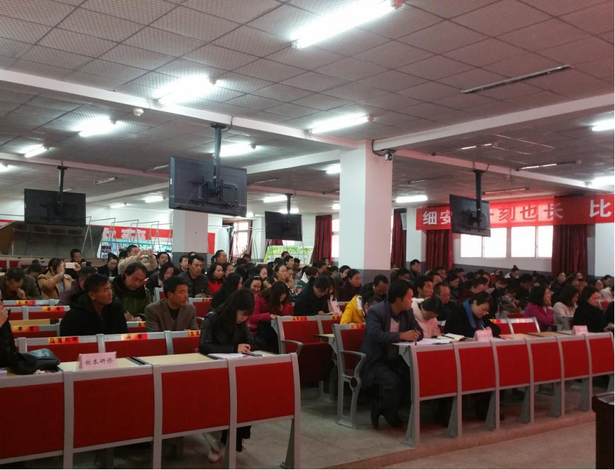 昭觉县召开“国培计划”教师网络研修项目2017年总结会暨2018年推进会2 昭觉县召开“国培计划”教师网络研修项目2017年总结会暨2018年推进会2